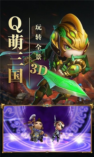 冒险王2手游