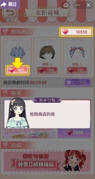 百变小魔仙手游