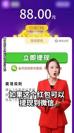 农场乐多多手游