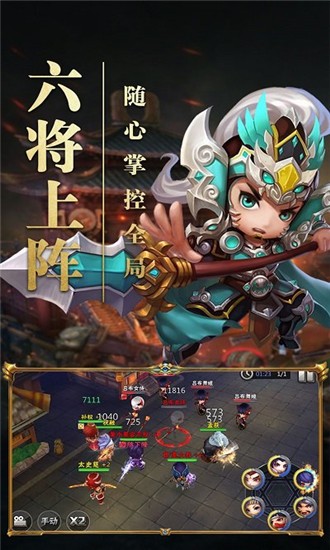 冒险王2手游