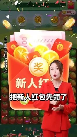 农场乐多多手游