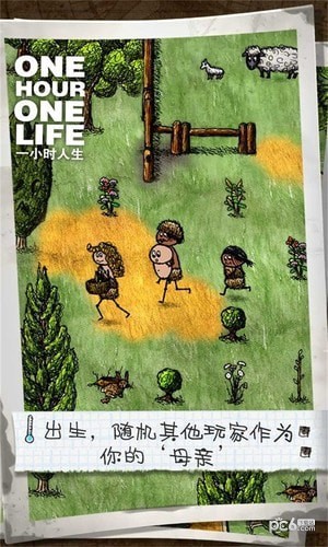 One Wheel手游