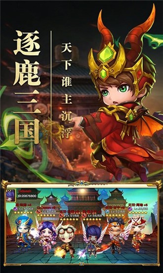 冒险王2手游