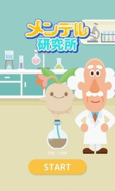 孟德尔研究所手游