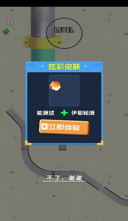 守护球球手游