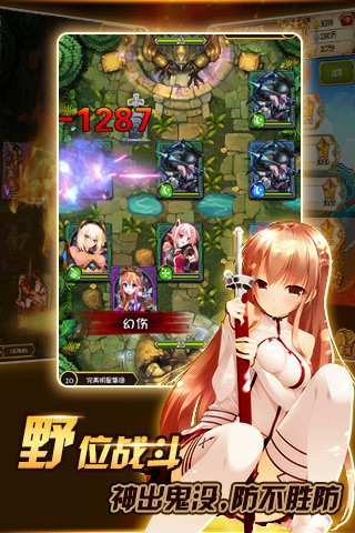 女神大冲关手游