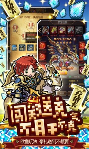惊天战神折扣版手游
