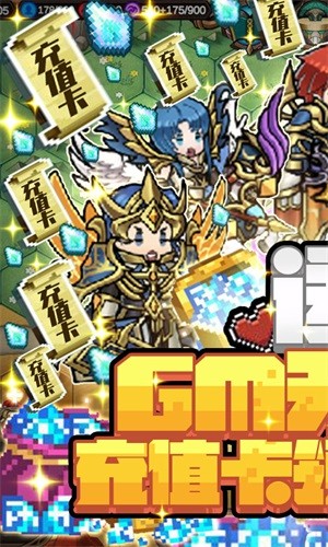 惊天战神折扣版手游