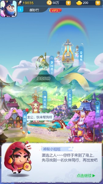 魔之谷传奇手游