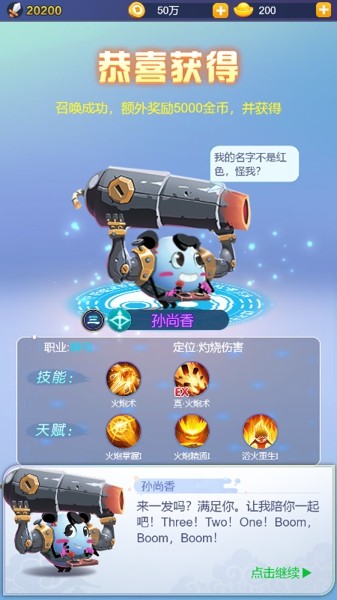 魔之谷传奇手游