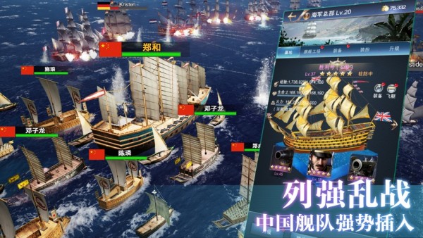 王牌战争九游版手游