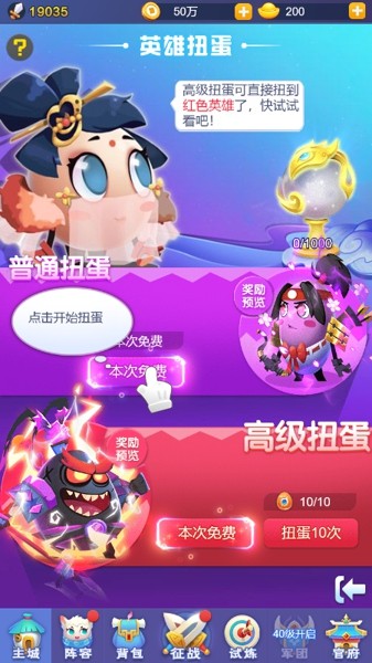 魔之谷传奇手游