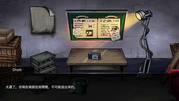 UNCROWNED手游