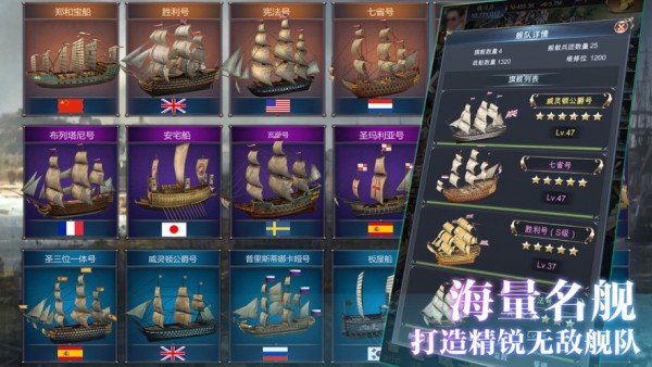 王牌战争九游版手游