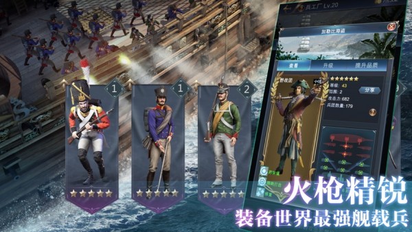 王牌战争九游版手游