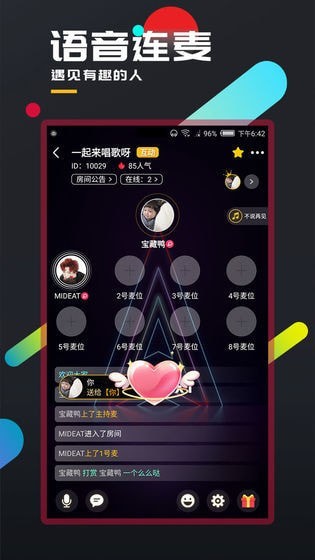 百变大侦探格罗芬密室手游