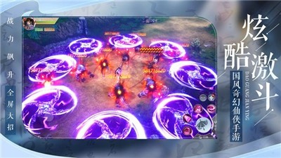 灵剑神尊手游