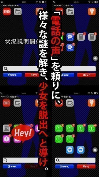 声之寄托SP手游
