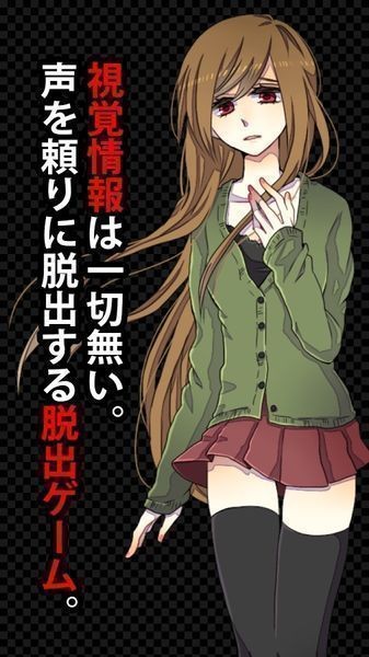 声之寄托SP手游