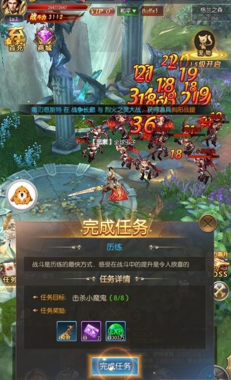战鼓之魂手游
