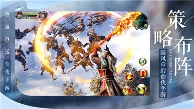 灵剑神尊手游