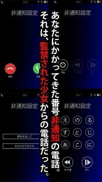 声之寄托SP手游