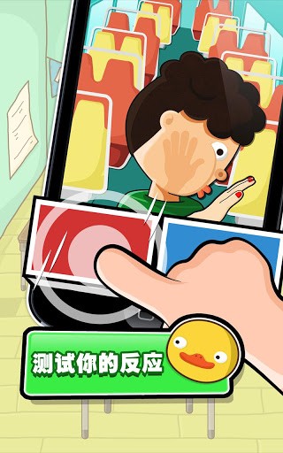 史上最贱的小游戏之电子游戏2手游