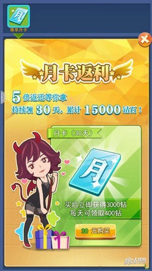 全民大富豪红包版手游
