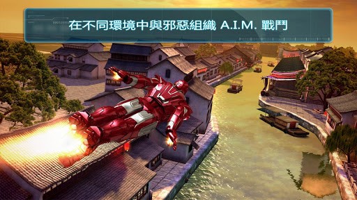 钢铁侠3模拟器手游