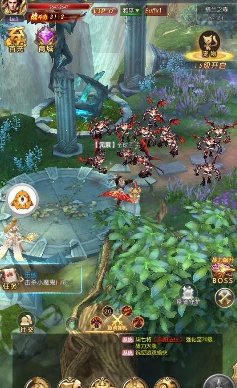战鼓之魂手游