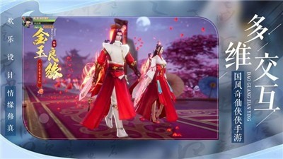 灵剑神尊手游