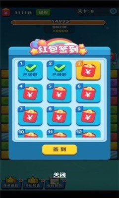 阿伟连连消红包版手游