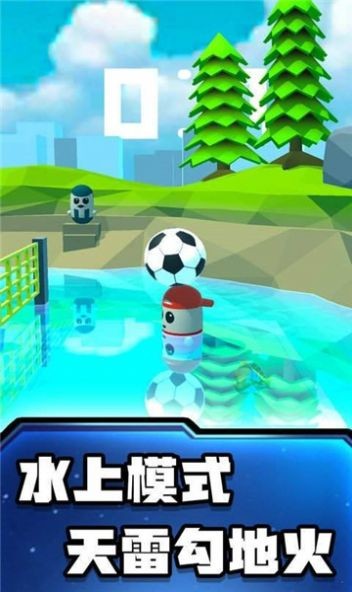 糖豆人投球入杯手游