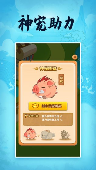 成语发烧友红包版手游