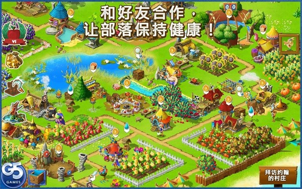 勇敢的部落手游