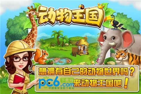 开心动脑大作战手游