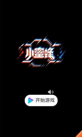 欢乐小木匠手游