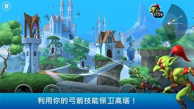 小小弓箭手手游