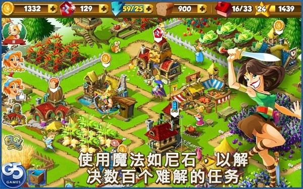 勇敢的部落手游