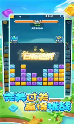 阿伟连连消红包版手游