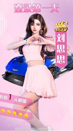 极品主公星耀版手游