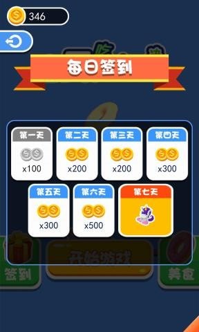 全民吃鸡大战手游