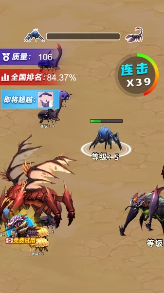 狩猎大陆手游