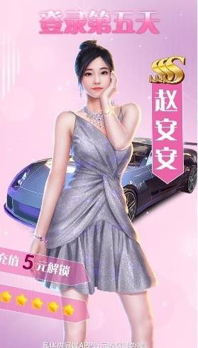 极品主公星耀版手游