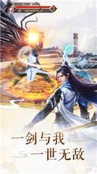 九州山河变手游