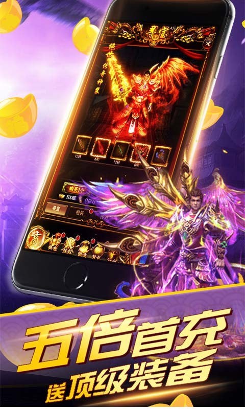 魔域迷宫果盘版手游