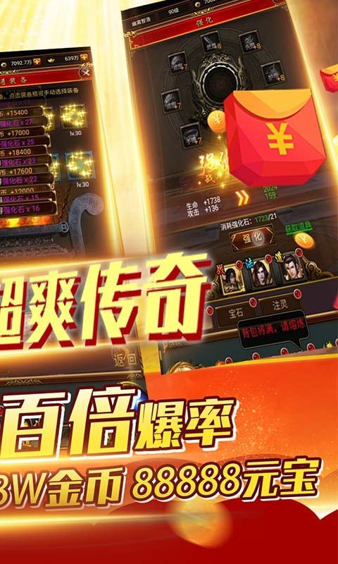 魔域迷宫果盘版手游
