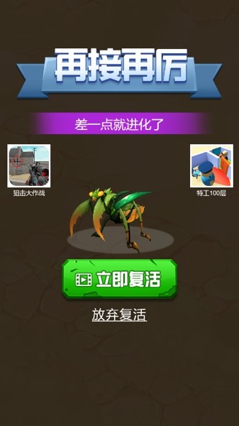 狩猎大陆手游