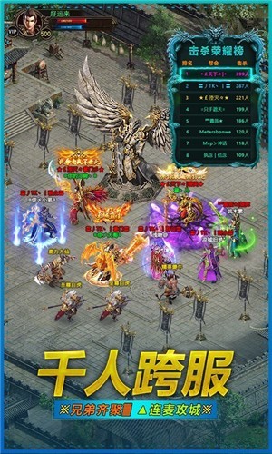 武圣屠龙经典超变传说手游