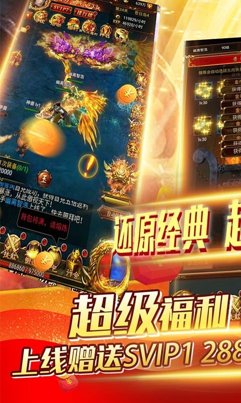 魔域迷宫果盘版手游